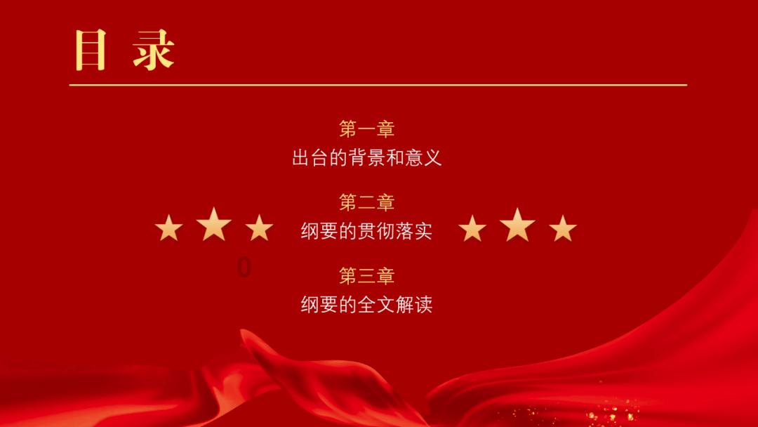 救援男厨师